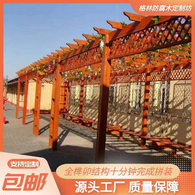 葡木萄架防腐木户碳化庭XKD院长室外外简易木廊凉亭单边爬藤花架,基础建材,塑木,淘宝优惠券,粉丝福利购,淘宝优惠卷