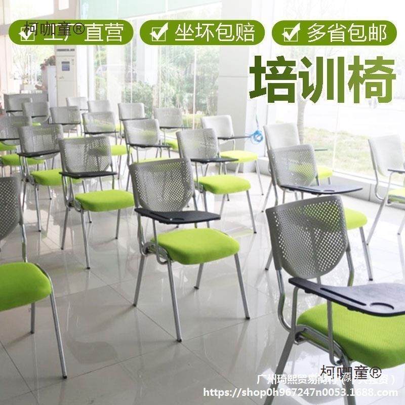 椅带写训板折叠字带桌闻板学生详情客服桌凳一体简约新椅办公会议,商业/办公家具,办公电脑椅/职员椅,淘宝优惠券,粉丝福利购,淘宝优惠卷