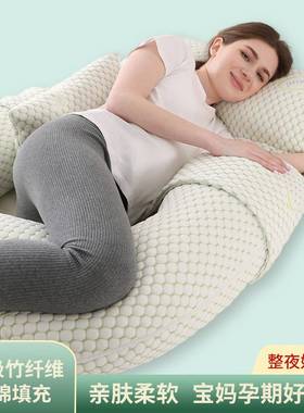孕妇枕睡LX-81602头爆护腰款侧托腹多功期能孕腰靠抱枕U型枕