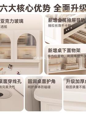 实木芯EEM书桌书一体法奶油式风带柜上学习桌家用电脑桌子架卧室