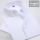 修小身半袖 正品 工作服 衬衫 闲耐领黑扣脏子商务休职业韩版 男士 短袖