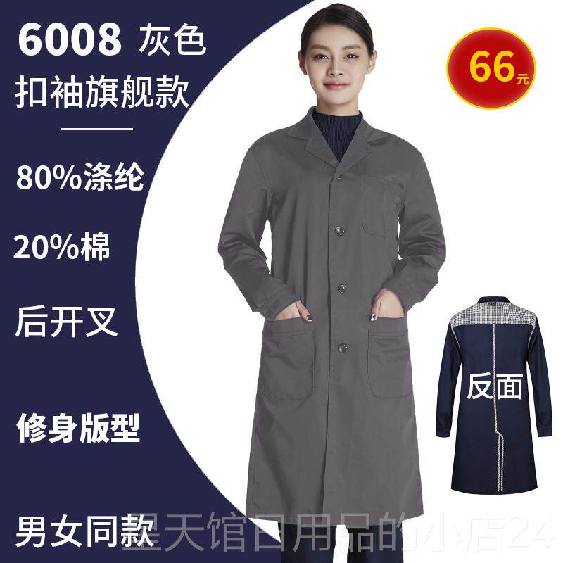 正品冬季作服长大褂男装款厂劳保服上衣防尘外套工耐磨服罩衣实验