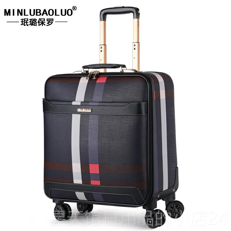 正品0拉行李手提子母皮箱男女16/18/2寸24商务杆时箱尚密码旅行登