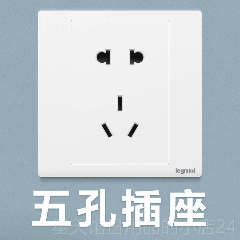 正品罗格开关插座面I朗55透明保护盖防水盒浴室p马桶防板溅盖86型