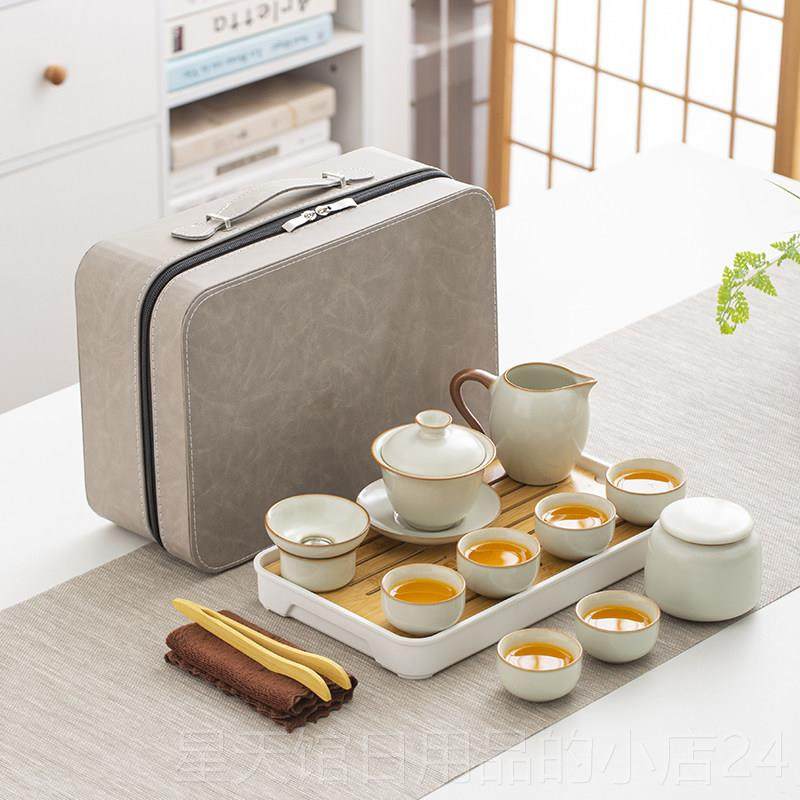 正品汝周窑旅行茶具套装户便携式喝茶礼企业商务会议年庆定制伴手,节庆用品/礼品,创意礼盒/礼品套组,淘宝优惠券,粉丝福利购,淘宝优惠卷