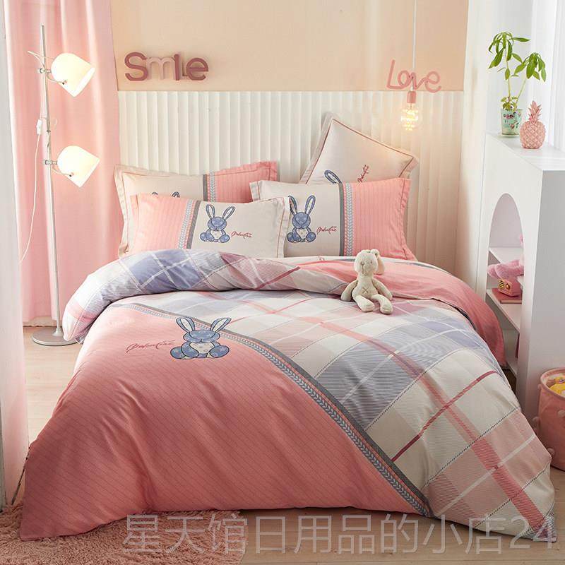 正品四件套全棉纯棉00%床件上用品1简约笠北欧风床单被套被罩床三,床上用品,床品套件/四件套/多件套,淘宝优惠券,粉丝福利购,淘宝优惠卷