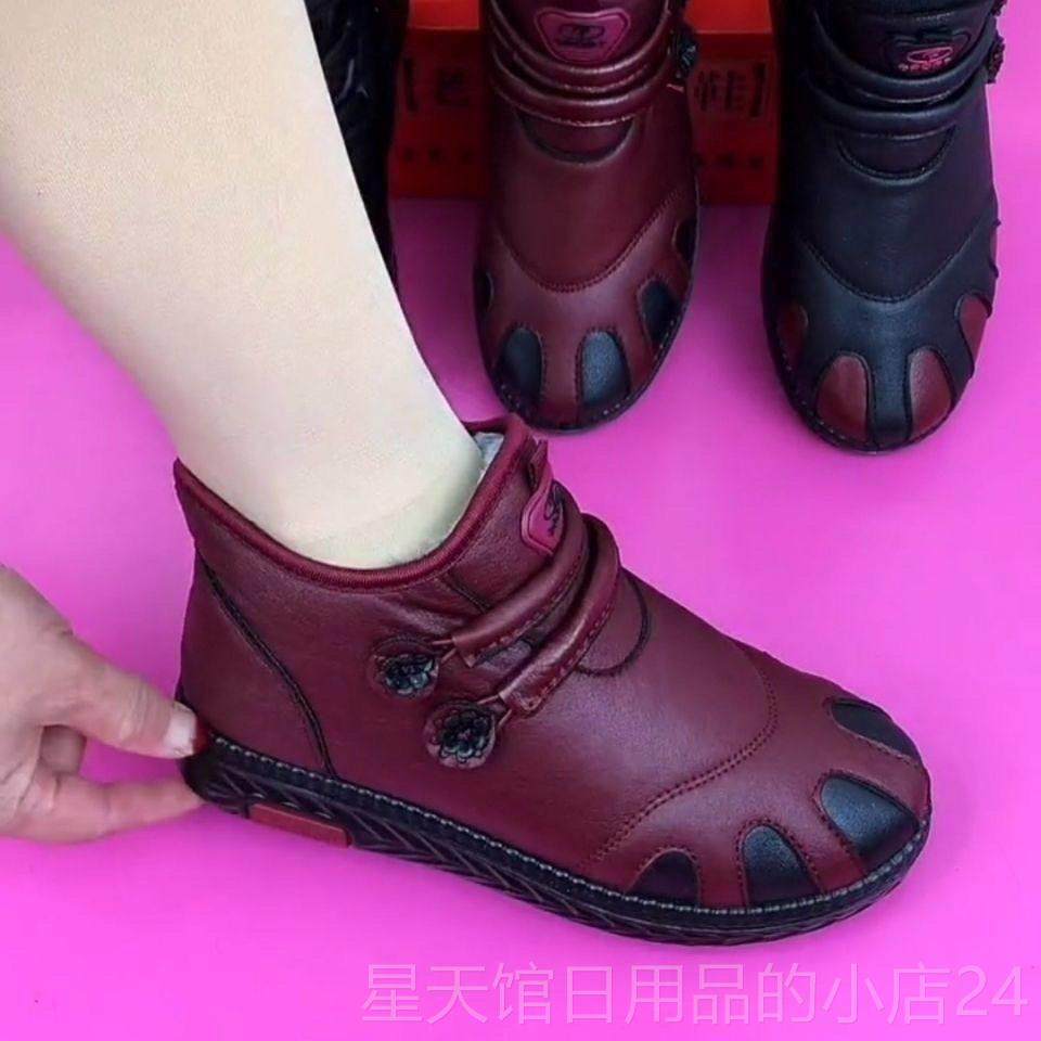正品老北京鞋布鞋棉鞋女棉冬季新款妈妈加绒加厚保暖老年防中滑防,女鞋,棉鞋,淘宝优惠券,粉丝福利购,淘宝优惠卷