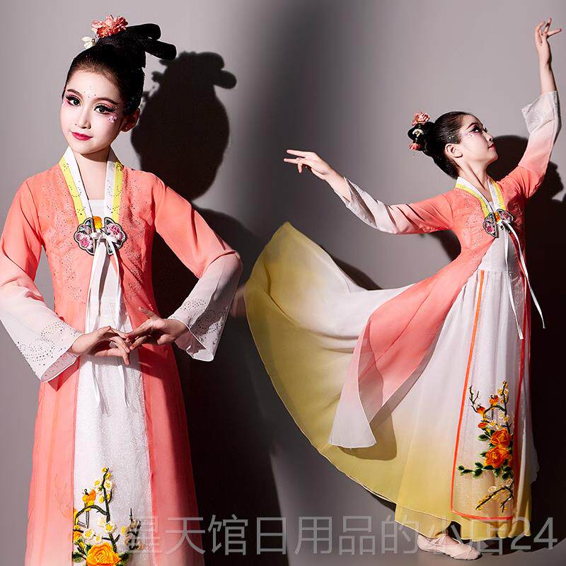 正品女童古典舞出服越剧京剧小花旦黄蹈梅戏服戏曲演儿童舞湘云飞