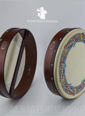 正品8寸爱洋尔兰手实鼓木框鼓DONGDONG宝思兰鼓西打击1乐器传统爱