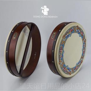 正品 8寸爱洋尔兰手实鼓木框鼓DONGDONG宝思兰鼓西打击1乐器传统爱