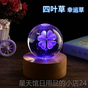 正品有念送意义的礼物女友男漫生给男女朋友女生生日纪特别惊喜浪