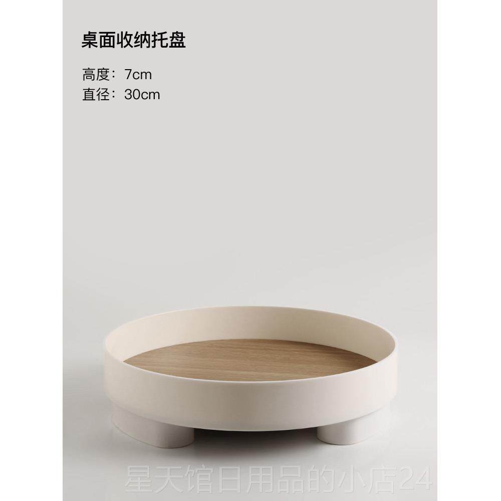 正品贝汉美北欧ins简设约收纳托盘计香师干花瓶摆花件薰家居装饰