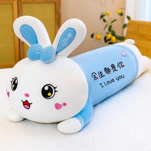 正品 兔子安毛绒玩具趴趴枕头娃娃女超软床上布夹腿抱枕生抚睡觉礼