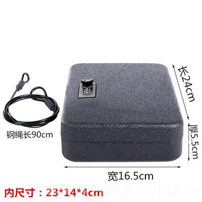 正品新机品全钢车家载便携迷你保险箱手首饰收纳盒密码随用身保管