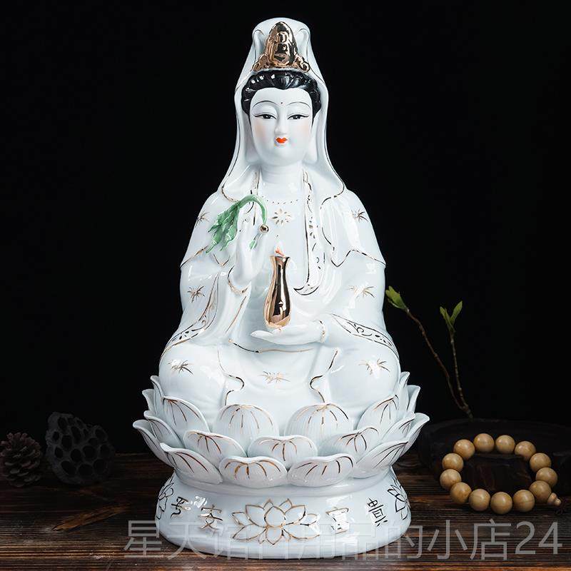 正品陶居瓷南观音菩萨纯白海玉扶家瓶坐莲观音佛像家用观世音菩萨