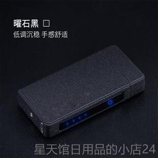 正品奔驰电弧属打火机充感电防应风电子定制男女智能金个性潮送朋