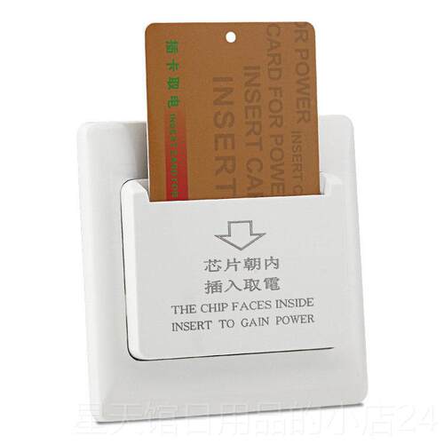 正品罗森宝酒店馆专用IC卡插卡取电开关 8630宾A带芯片型卡开关插