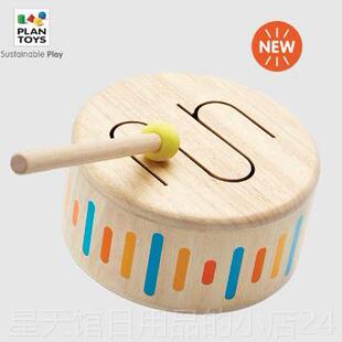 正品国PlanToys非洲手鼓大鼓儿童婴打儿手拍鼓玩具幼儿园泰击鼓乐