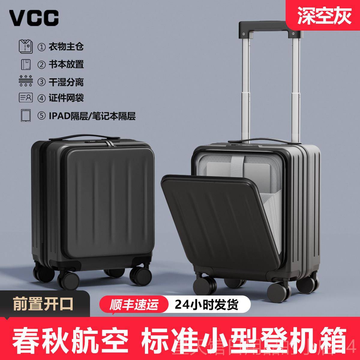 正品儿箱童行李箱女孩4寸小型轻便春1秋航可空登机16迷你拉杆旅行图片