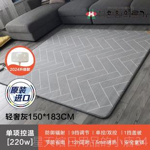 正品国发韩一进口地暖垫家用电热地毯厅地热毯碳晶热地客板加韩热