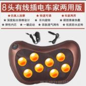 正品 椎按颈摩电动按摩枕背部腰揉部颈肩脖子捏车载枕器头神器家用