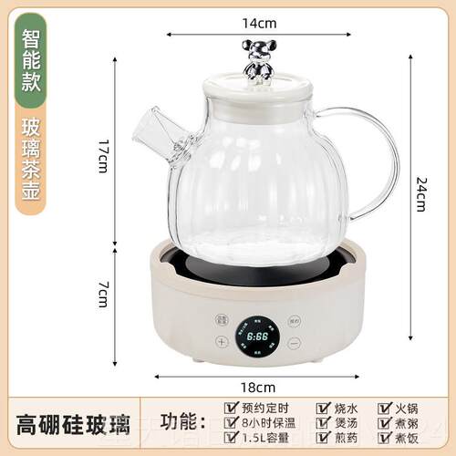 正品养生壶全自动粥加厚玻煎中药壶多功能煮茶器璃快壶煲煮汤煮锅