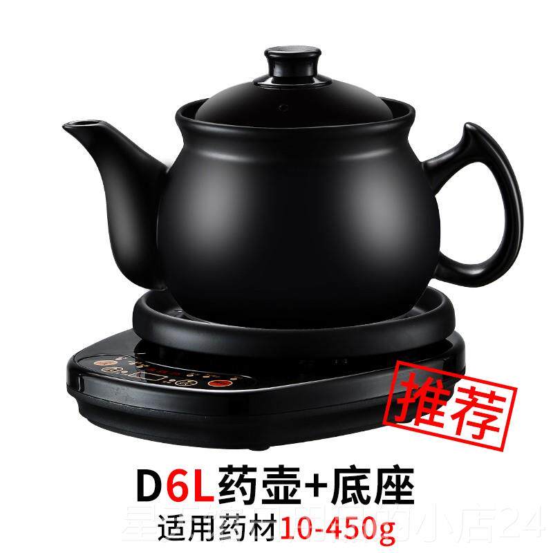 正品康顺药煲全自动煎药壶中中药壶熬药煎中雅医砂锅电家用煮陶瓷