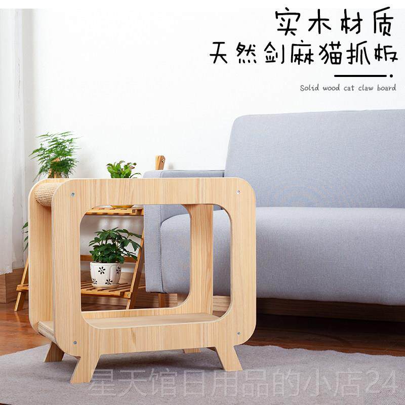 正品实木品猫爬立架猫抓板磨爪器式磨剑麻多耐功能电视造型猫咪用