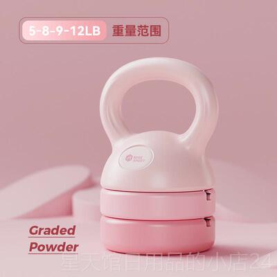 正品深米壶铃小哑铃士健身家用蹲器材练手臂肌可调节重女量减肥提