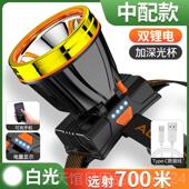 正品 小野人头灯强可充电头戴式 光电感应手筒野外工作亮锂电le超d