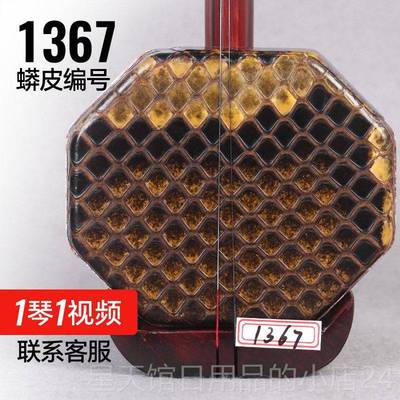 正品州扁八角二胡 二非苏洲小叶紫 檀二胡乐器考级用琴可拉泉映月