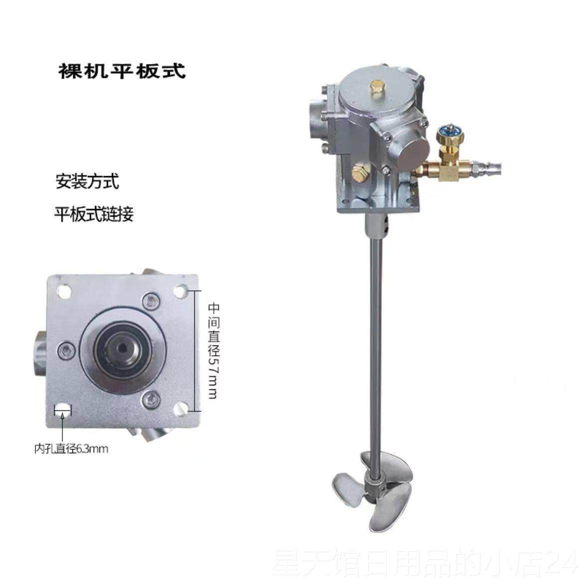 正品台湾目森液气动搅拌升降油漆搅拌器小分型散油墨胶机水体涂料