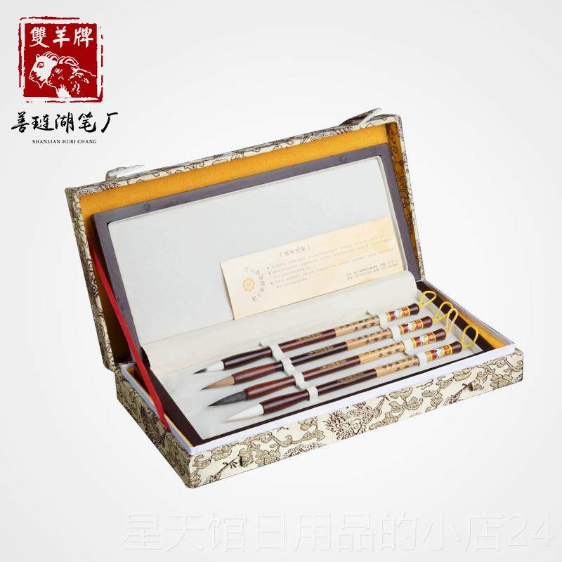 正品善琏盒湖笔厂双羊牌毛笔湖笔吟30年匠老人心制作兔匠毫紫毫小