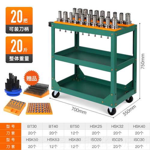 正品加工n中心摆刀具车cc工具数控刀车具架放BT40刀柄hsk63刀具小