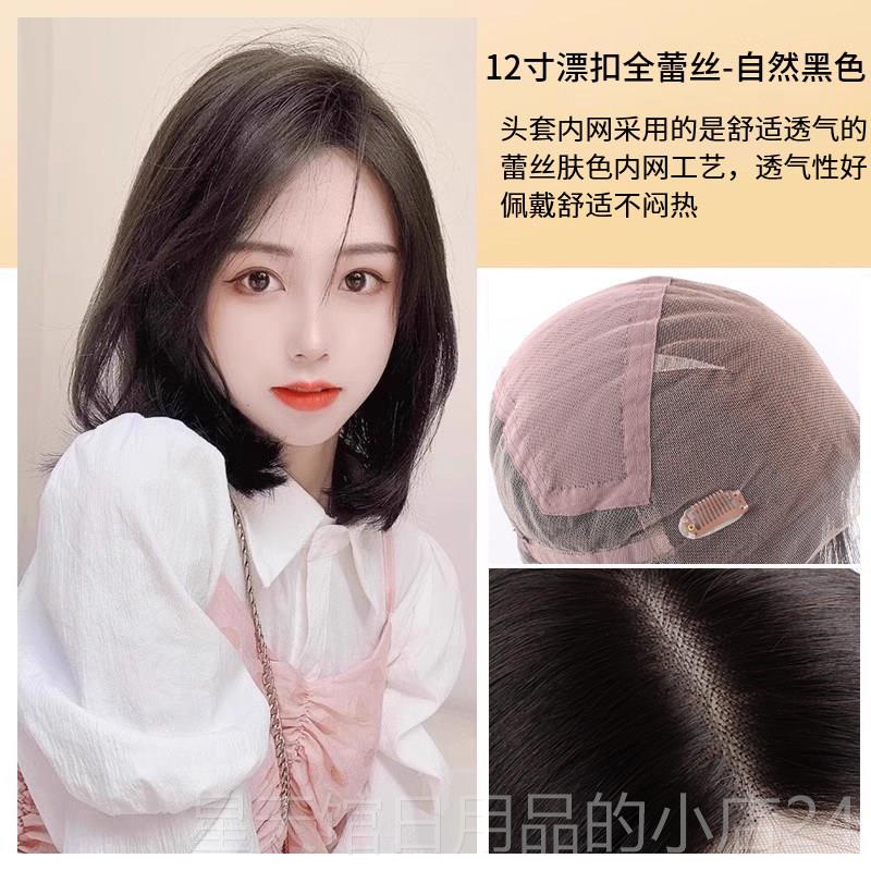正品英琪骨假发女长发偏中分锁发全头头套减龄初恋全真人发丝短发
