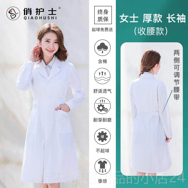 正品化白大褂男医生短袖验护士制服医学作生医院专用工服定制夏薄,男装,工装制服,淘宝优惠券,粉丝福利购,淘宝优惠卷