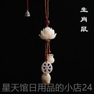 正品饰高档菩提莲花兰玉花汽车挂件车内品车载挂件坠男女士吊后视