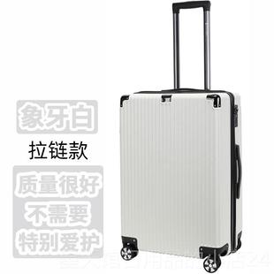 正品行李箱女拉杆箱男结实耐用加2205新款旅行厚码箱密皮箱20寸登