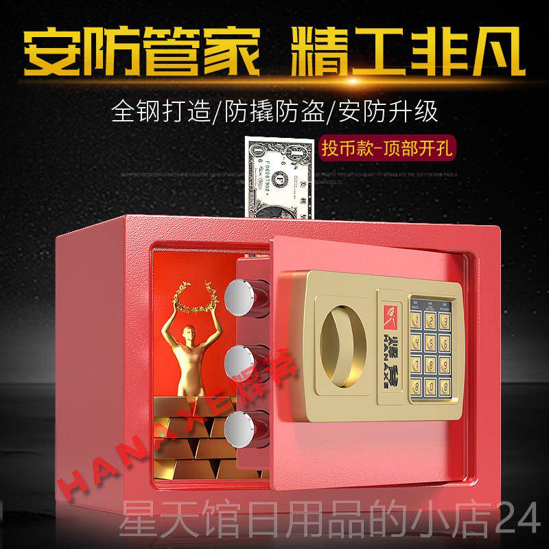 正品网红密码存钱罐儿童大容量险箱存钱创意礼物盒筒子保存钱筒不