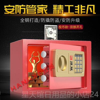 正品网红密码存钱罐儿童大容量险箱存钱创意礼物盒筒子保存钱筒不