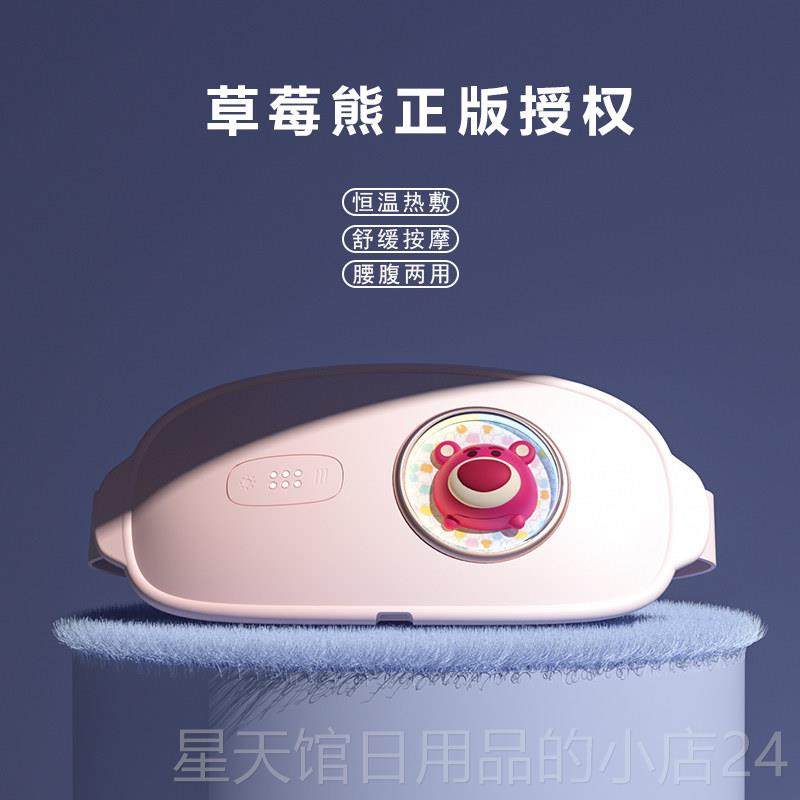 正品munss热丰包邮护腰带按摩器敷腰部敷按摩仪神器腰椎顺治腰疼,个人护理/保健/按摩器材,腰椎/腰部按摩器（带）,淘宝优惠券,粉丝福利购,淘宝优惠卷