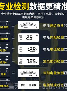 正品徽2第二代电动车电池检测寿仪12v4v汽车电瓶测试仪蓄电池电农