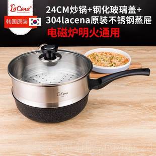 正品 l口acea韩国进不沾锅气炒锅麦饭石24cm炒锅煎锅燃大平底锅汤n