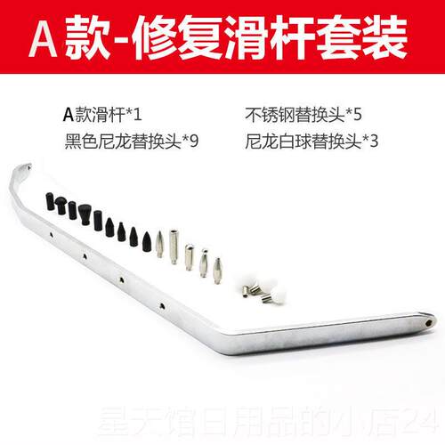 正品车凹陷修复滑杆套装轮撬眉杆撬棍无专痕钣金喷漆汽用工具