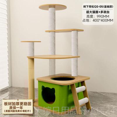 正品猫天爬架猫猫树窝一体猫板猫架子不抓占地太空舱通柱猫咪用品