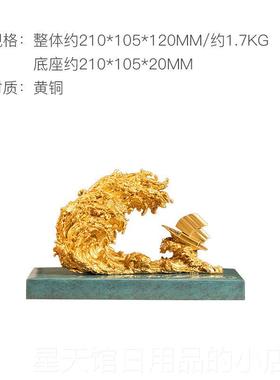 正品朱炳铜 仁立潮头海浪摆件客厅玄关勇书房桌面装饰开乔业迁礼