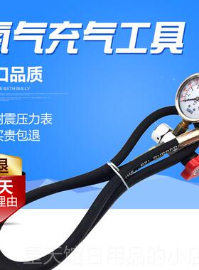 正品液压剪板氮气机表CQJ40Mp充a氮气气工-具氮气阀耐震压力表正