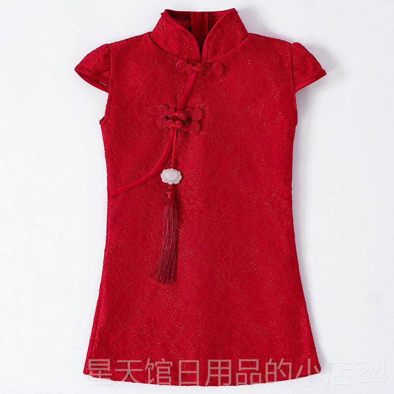 正品女旗袍国风中童色儿童女宝宝周岁生日抓周礼服高端公红主裙演