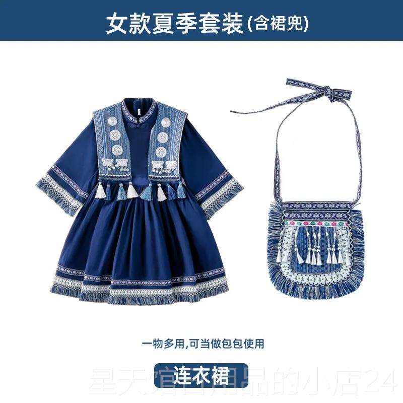 正品广西三壮服头饰三夏月款童装男女童演儿童少数民族风舞蹈出表