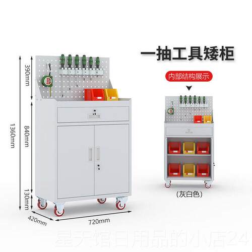 正品重型工具柜车用零件汽修间加子工具箱收纳家用铁皮厚柜车库储